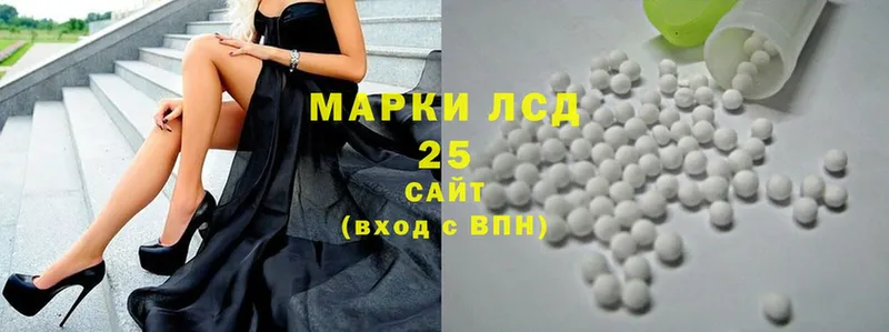 ЛСД экстази ecstasy  Омск 