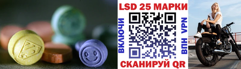 цены   Омск  ЛСД экстази ecstasy 