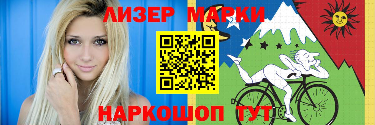 LSD-25 экстази кислота  Вход с VPN  Лсд 25 экстази  ЛСД экстази ecstasy  Омск 