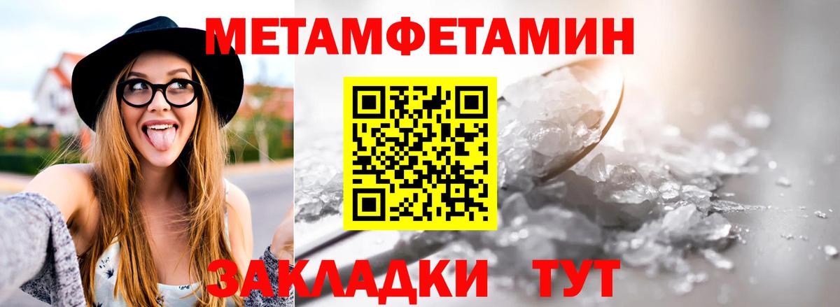 Омск  Первитин витя  Вход с VPN 