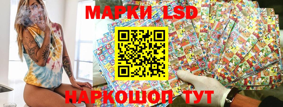 Марки N-bome 1,5мг Омск