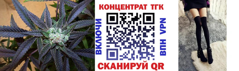 где найти наркотики  Омск  ТГК гашишное масло 