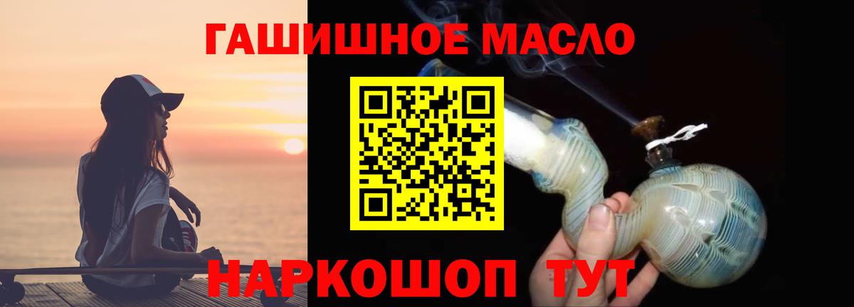 ТГК жижа  Дистиллят ТГК вейп  Омск  Вход с VPN 