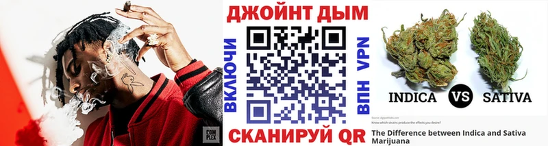как найти закладки  Омск  Канабис план 