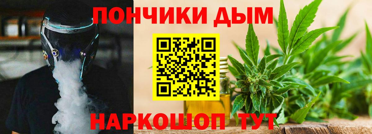 Конопля MAZAR Омск